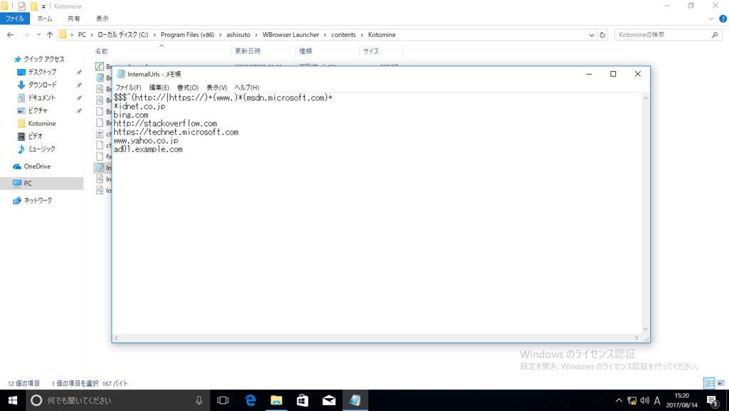 f:id:FriendsNow:20170814155624p:plain