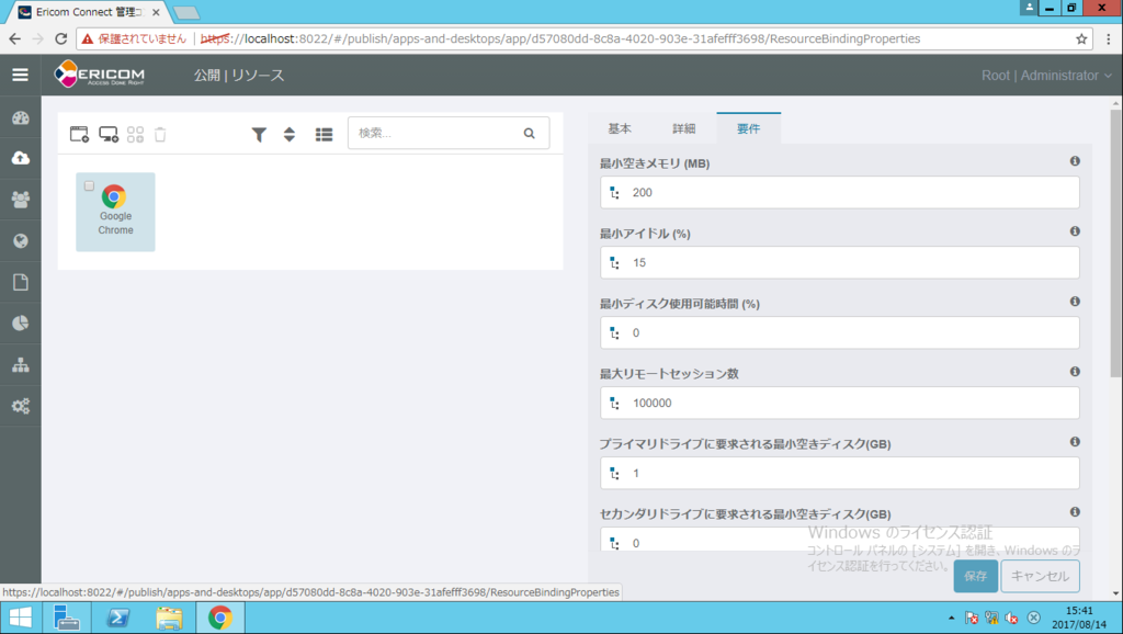 f:id:FriendsNow:20170814155818p:plain