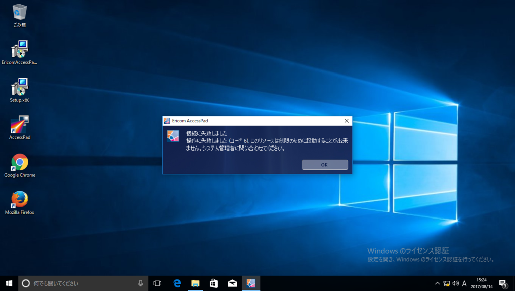 f:id:FriendsNow:20170814155835p:plain