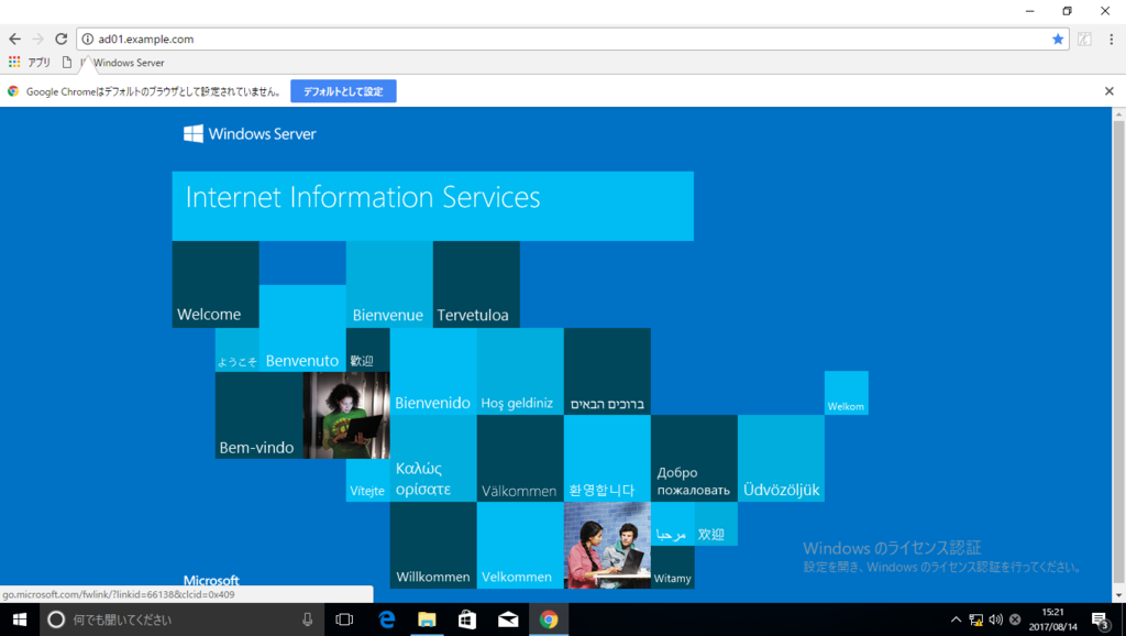 f:id:FriendsNow:20170814155901p:plain