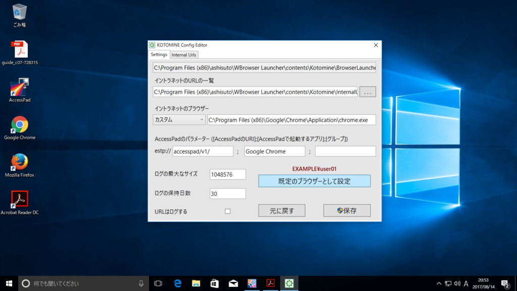 f:id:FriendsNow:20170814205754p:plain