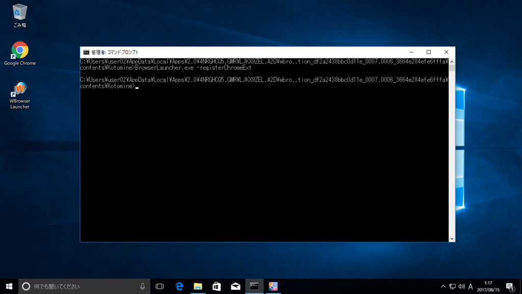 f:id:FriendsNow:20170815013215p:plain