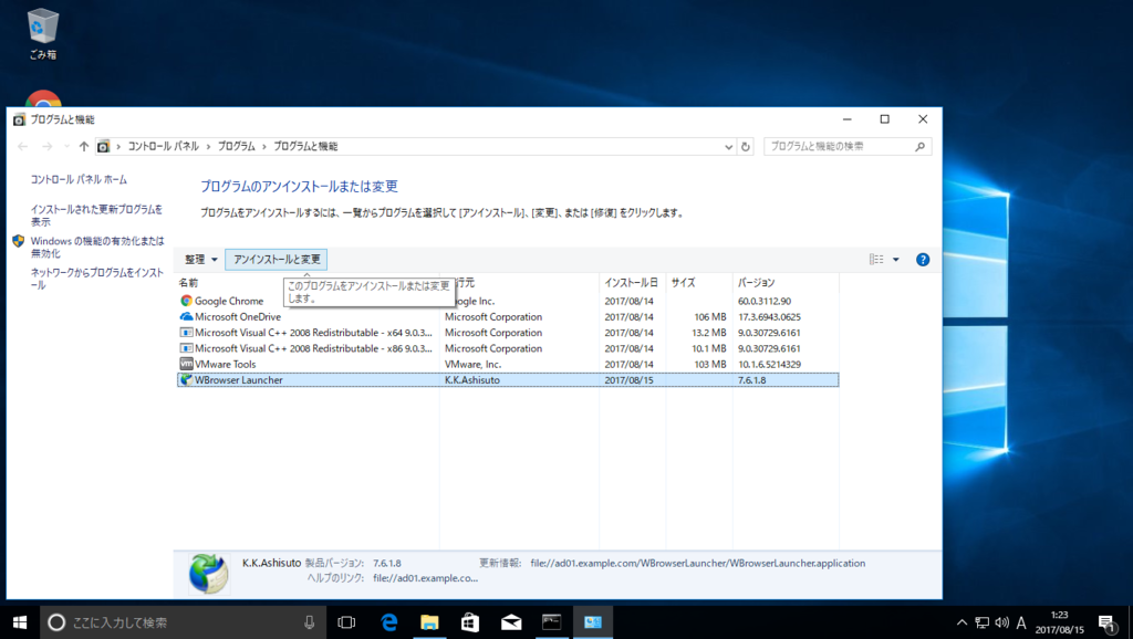 f:id:FriendsNow:20170815013417p:plain