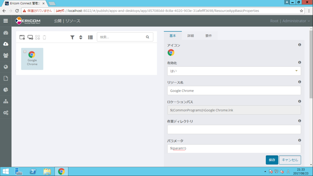 f:id:FriendsNow:20170823214042p:plain