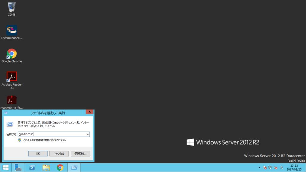 f:id:FriendsNow:20170826004813p:plain