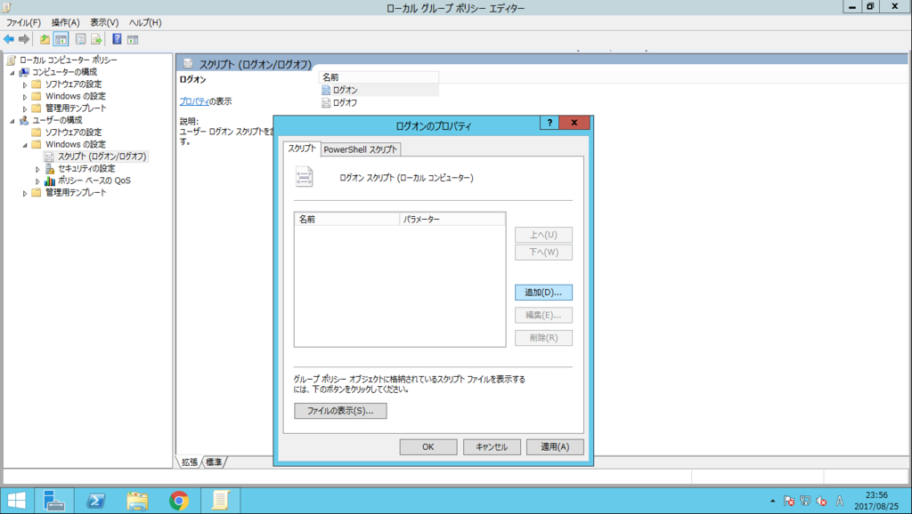 f:id:FriendsNow:20170826004849p:plain