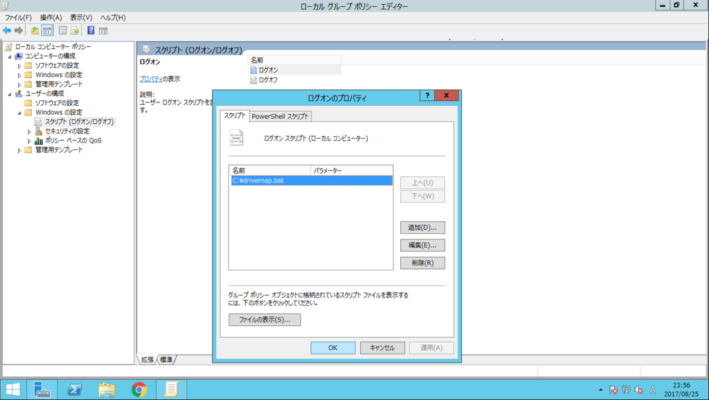 f:id:FriendsNow:20170826005037p:plain