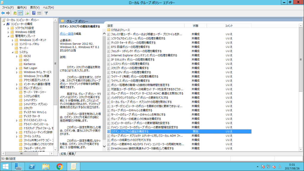 f:id:FriendsNow:20170826005051p:plain