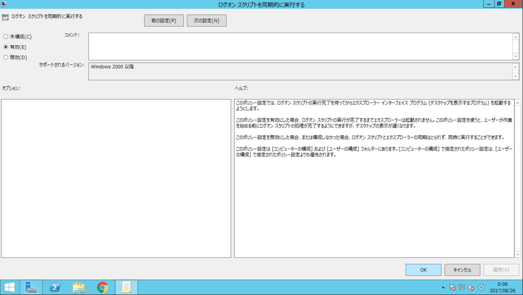 f:id:FriendsNow:20170826005142p:plain