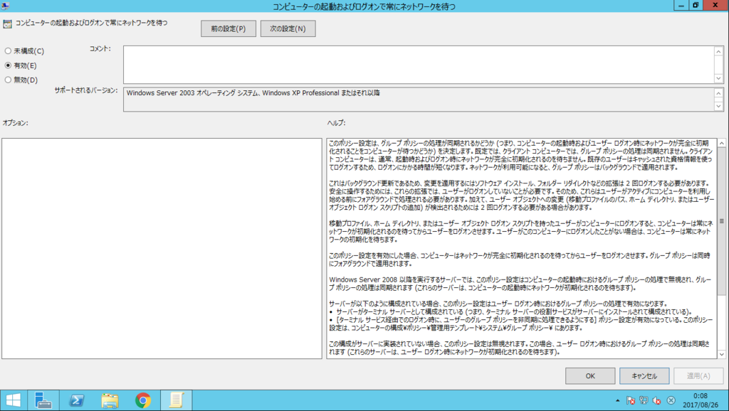 f:id:FriendsNow:20170826005214p:plain