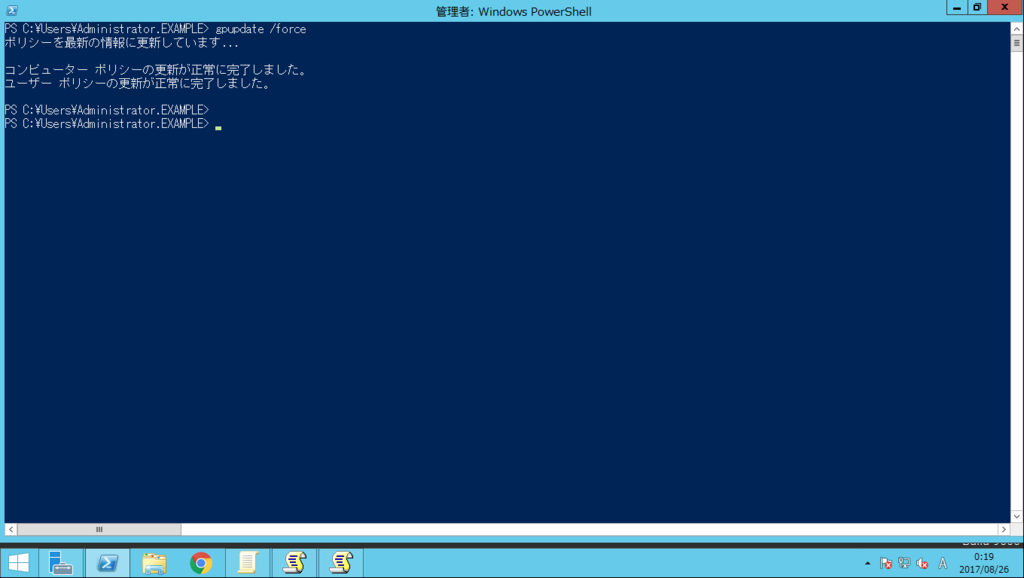 f:id:FriendsNow:20170826005222p:plain