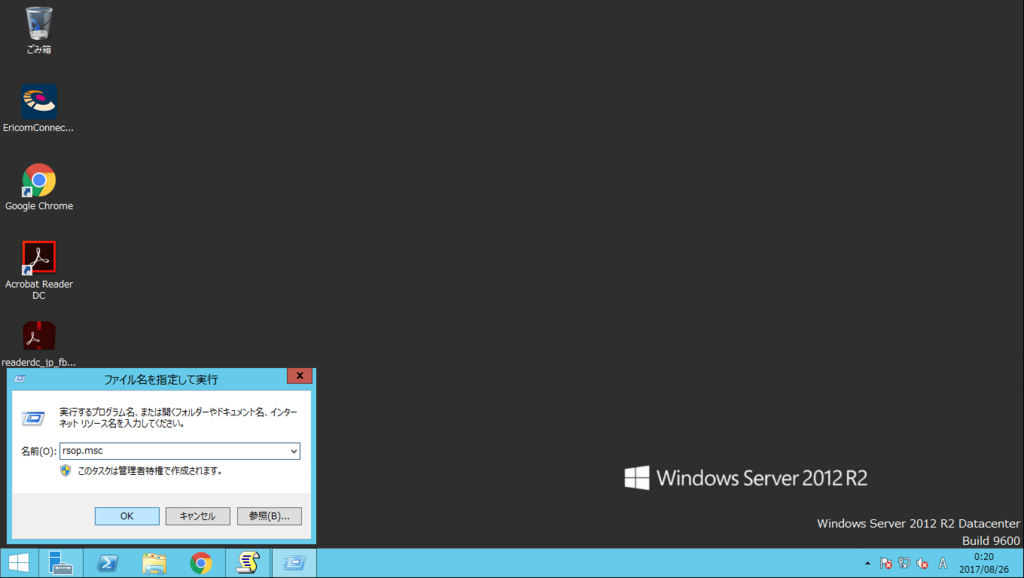 f:id:FriendsNow:20170826005232p:plain