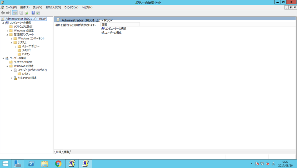 f:id:FriendsNow:20170826005243p:plain