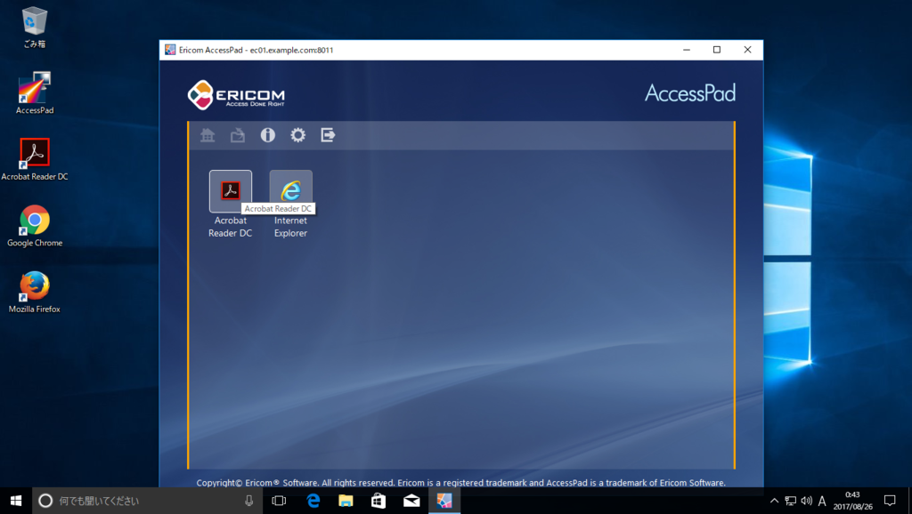 f:id:FriendsNow:20170826005435p:plain