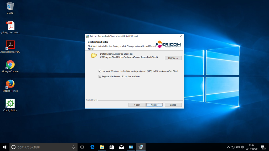 f:id:FriendsNow:20170830224521p:plain