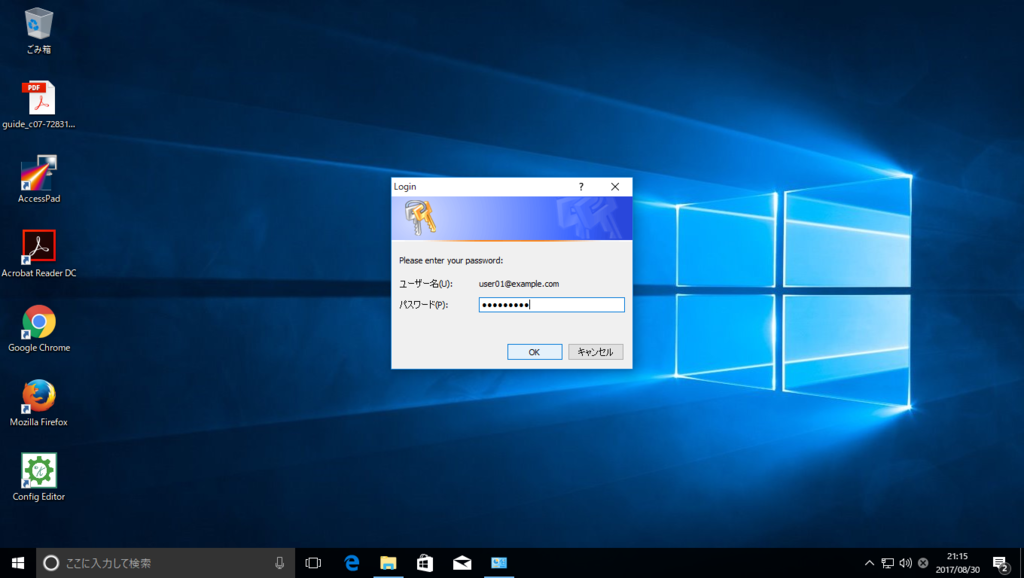 f:id:FriendsNow:20170830224532p:plain