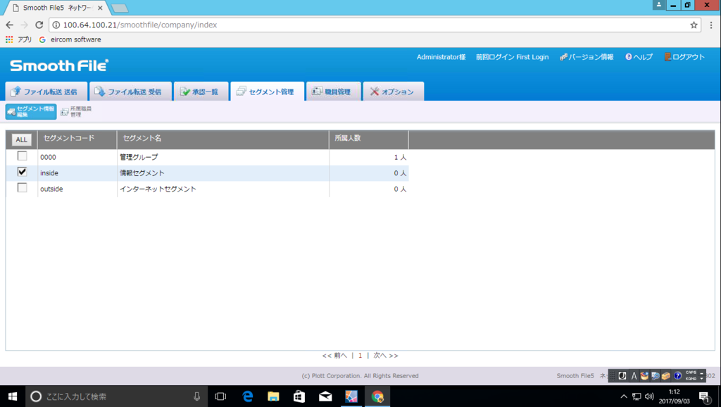 f:id:FriendsNow:20170903011331p:plain
