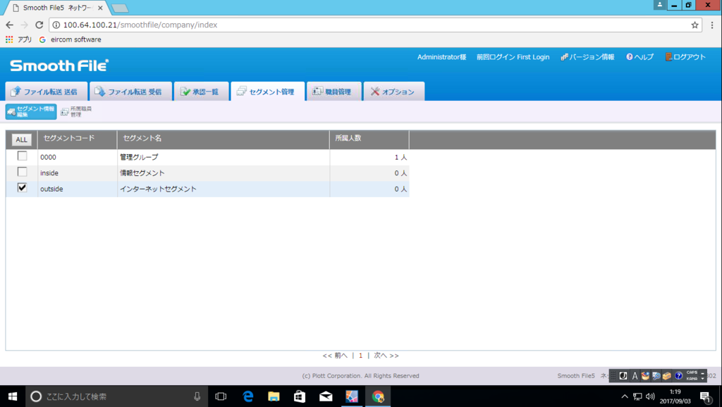 f:id:FriendsNow:20170903012102p:plain