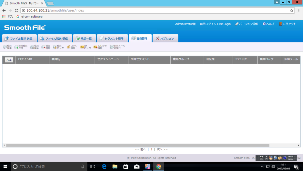 f:id:FriendsNow:20170903013121p:plain