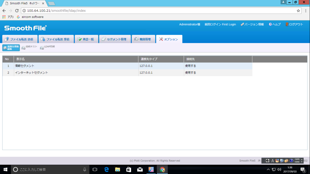 f:id:FriendsNow:20170903013729p:plain