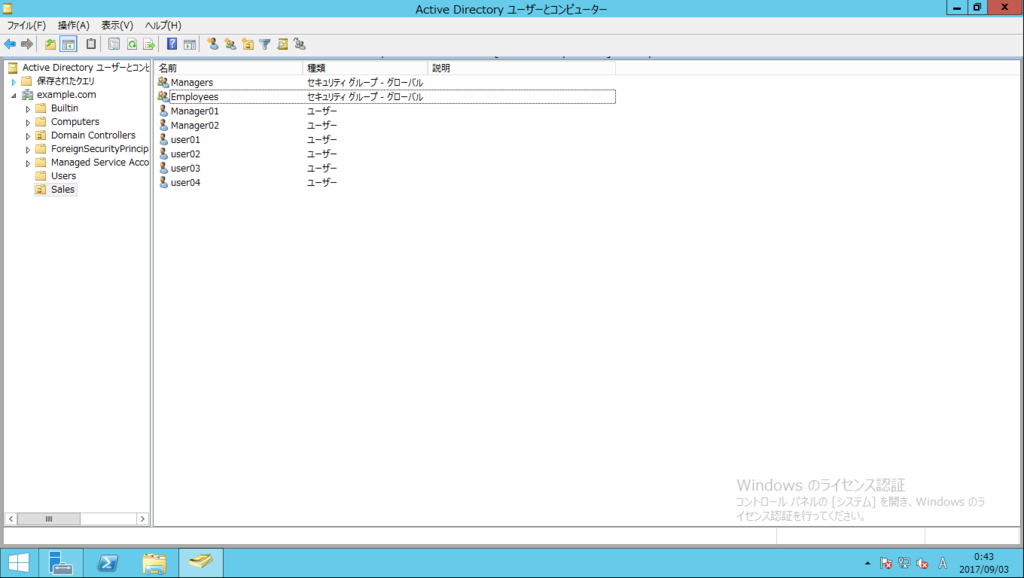 f:id:FriendsNow:20170903014259p:plain