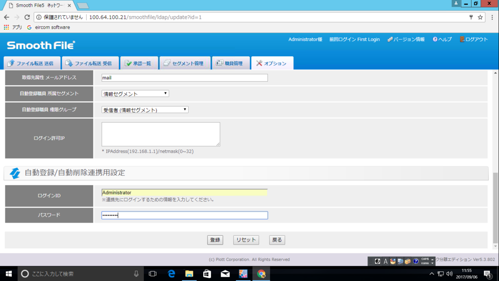f:id:FriendsNow:20170906125243p:plain