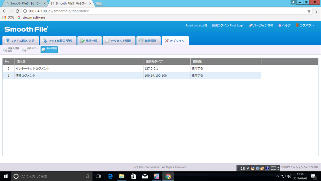f:id:FriendsNow:20170906125611p:plain