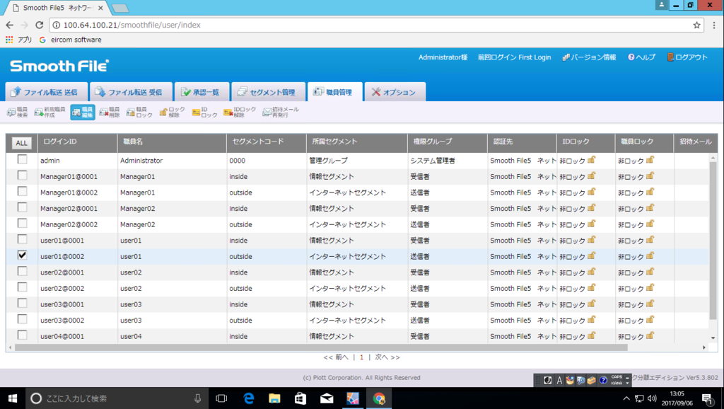 f:id:FriendsNow:20170906130813p:plain