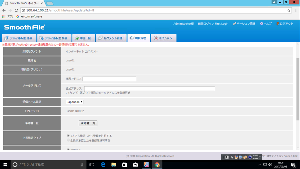 f:id:FriendsNow:20170906130909p:plain