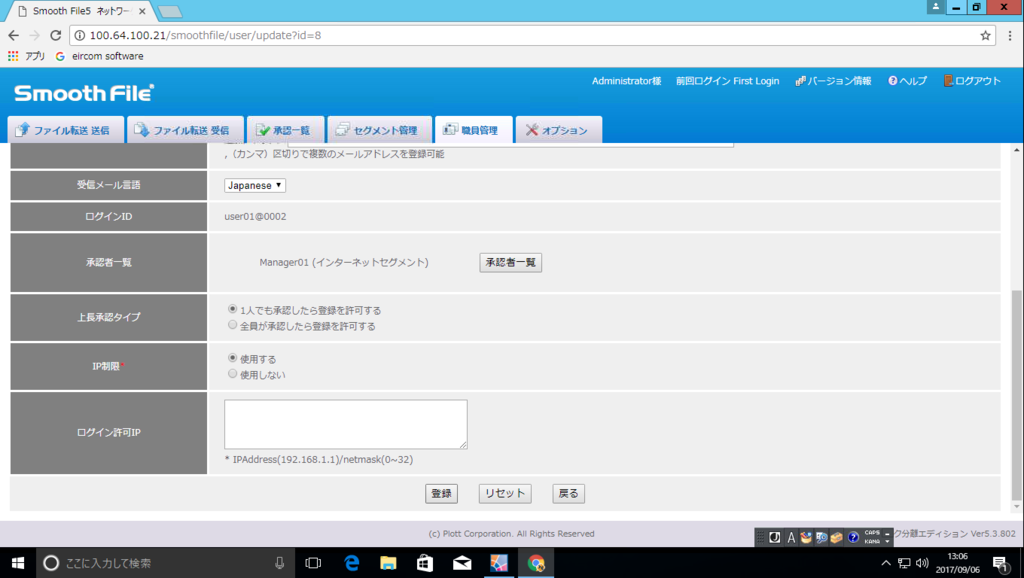 f:id:FriendsNow:20170906131047p:plain