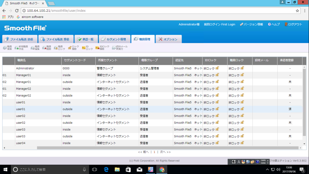 f:id:FriendsNow:20170906131234p:plain