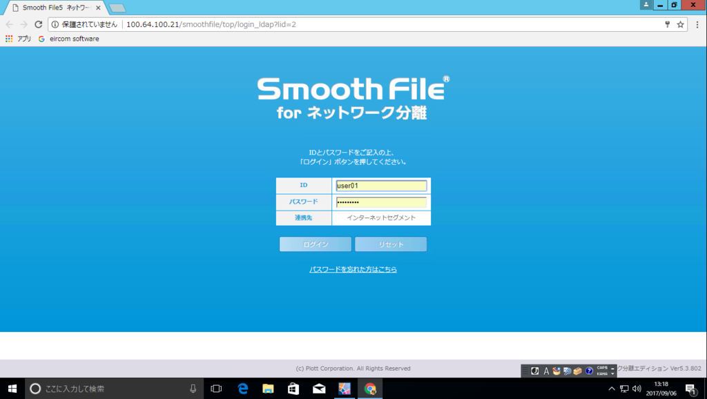 f:id:FriendsNow:20170906132125p:plain