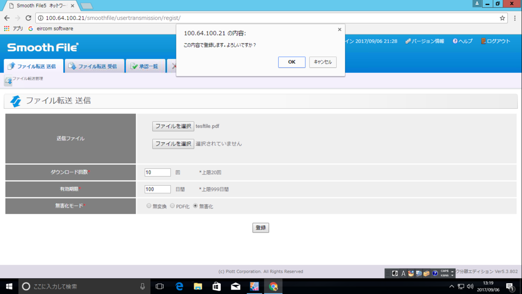 f:id:FriendsNow:20170906132406p:plain