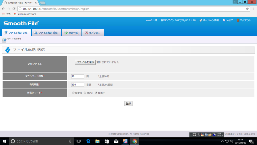 f:id:FriendsNow:20170906132422p:plain