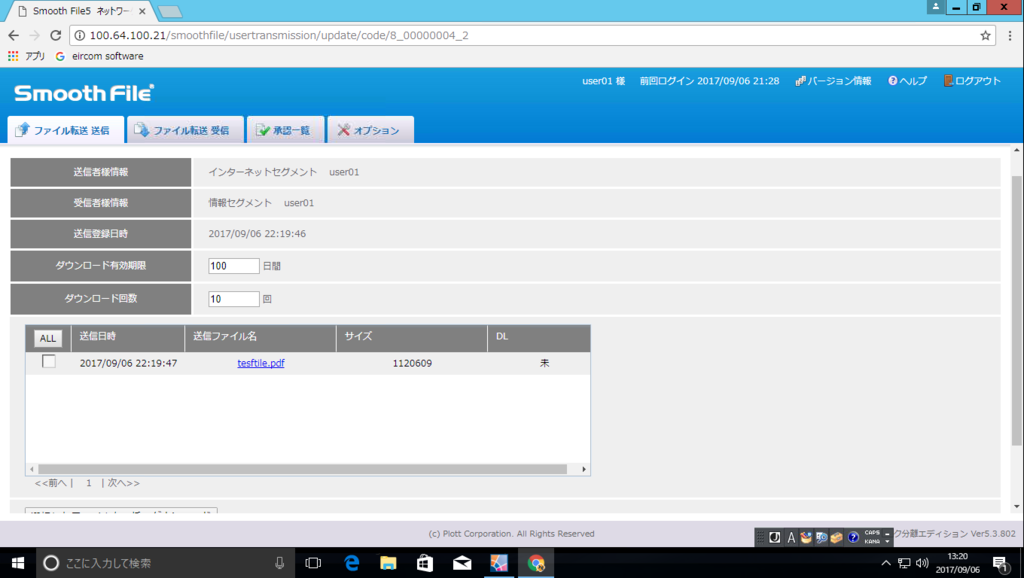 f:id:FriendsNow:20170906132708p:plain