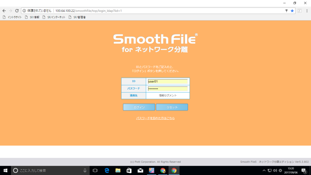 f:id:FriendsNow:20170906133006p:plain