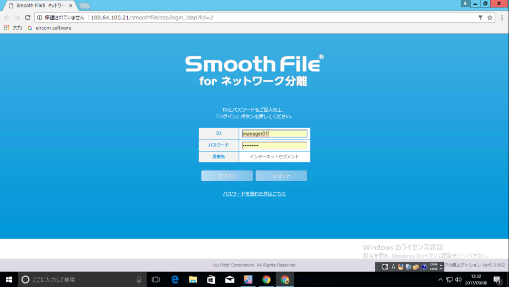 f:id:FriendsNow:20170906133440p:plain