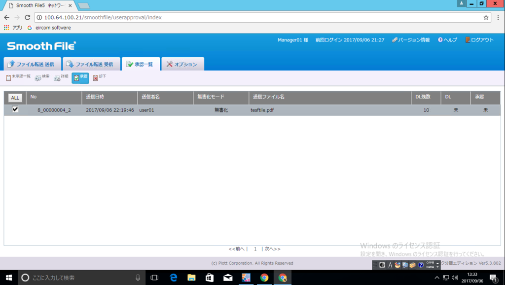 f:id:FriendsNow:20170906133539p:plain
