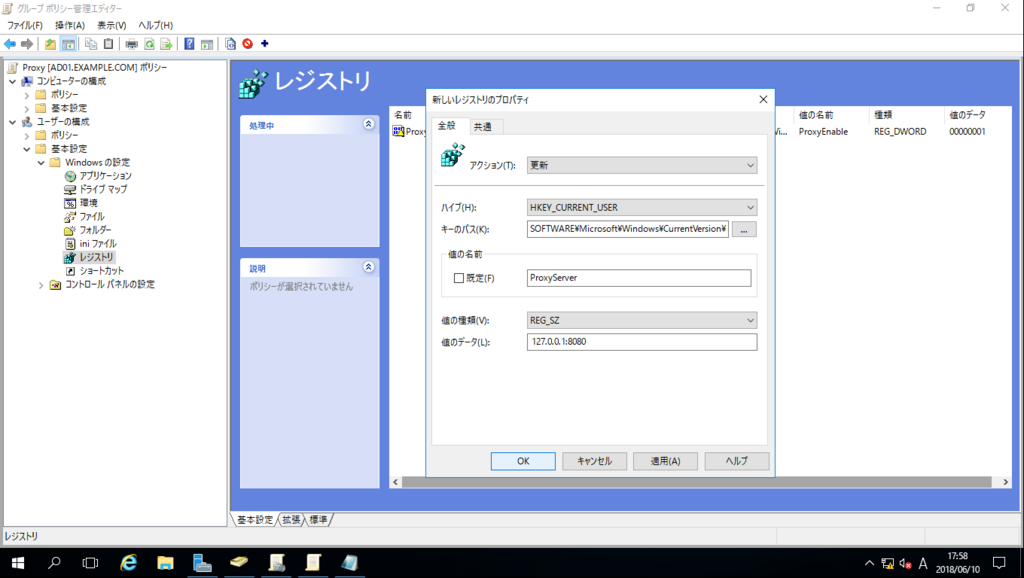f:id:FriendsNow:20180610203940p:plain