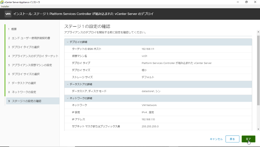 f:id:FriendsNow:20181006185634p:plain
