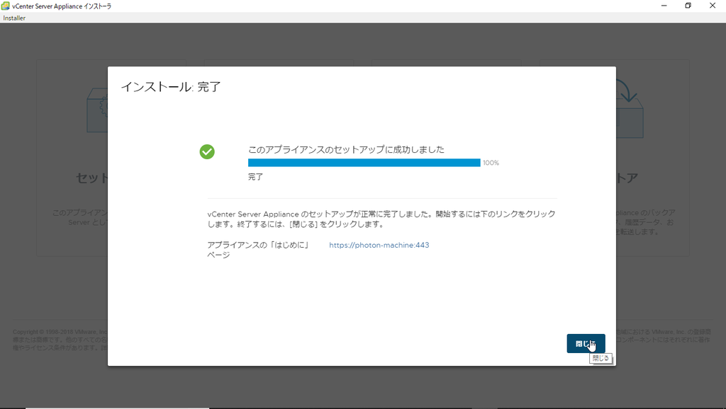 f:id:FriendsNow:20181006185820p:plain