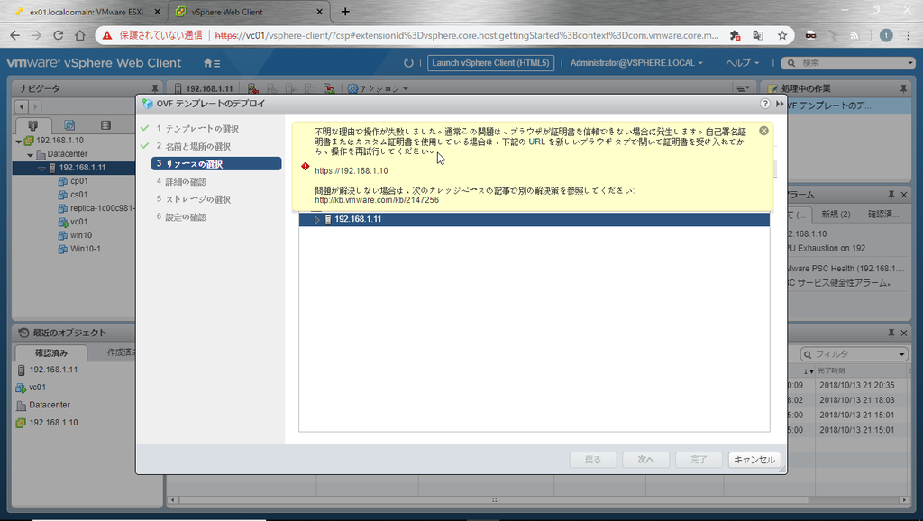 f:id:FriendsNow:20181013220718p:plain