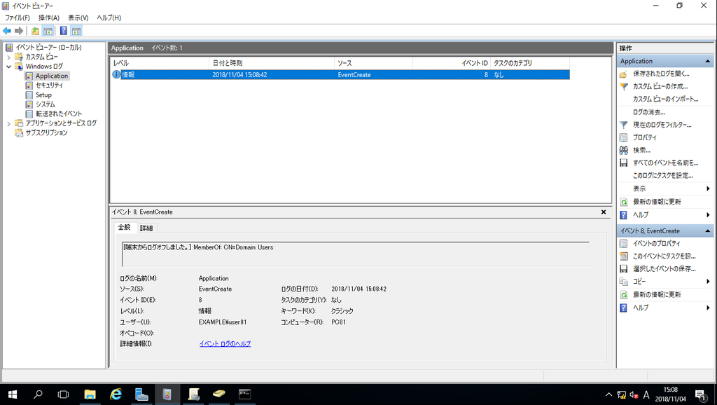 f:id:FriendsNow:20181104151059p:plain