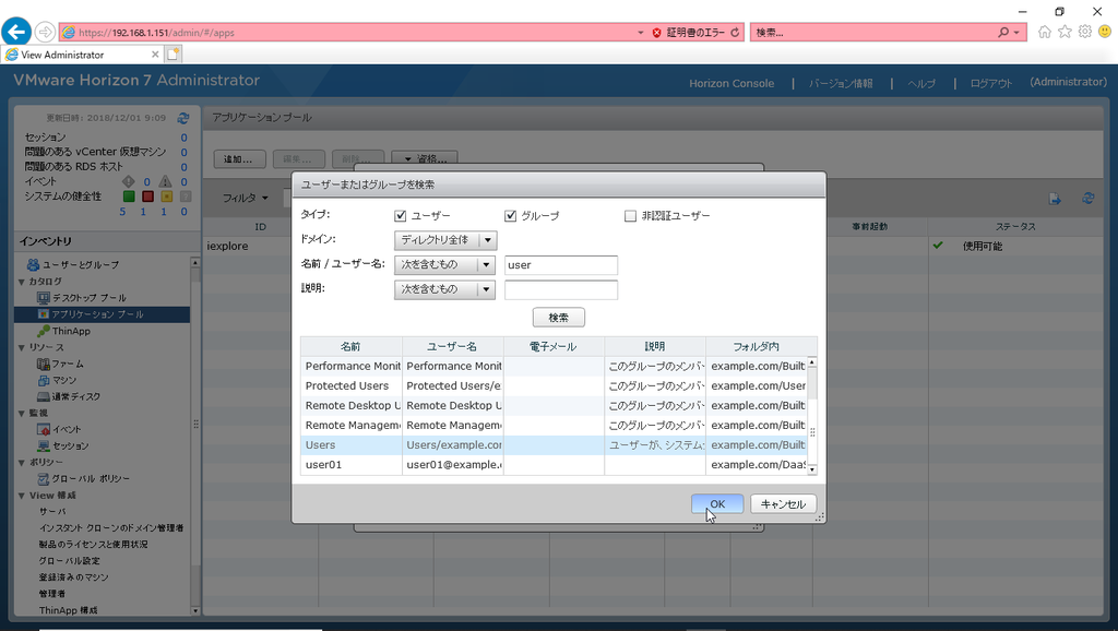 f:id:FriendsNow:20181201110906p:plain