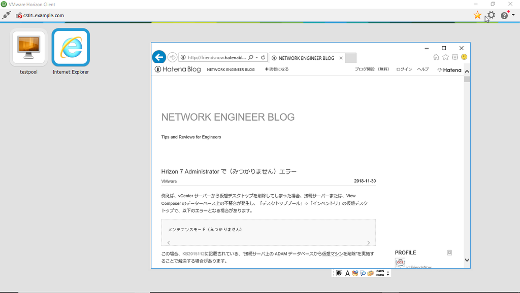 f:id:FriendsNow:20181201110924p:plain