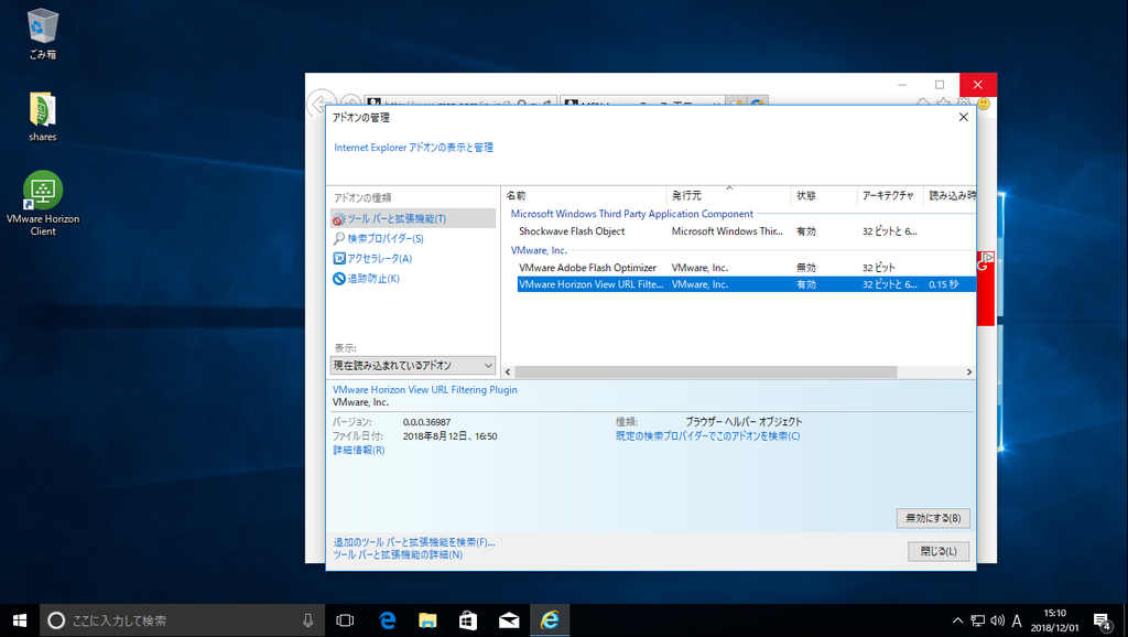 f:id:FriendsNow:20181201165500p:plain