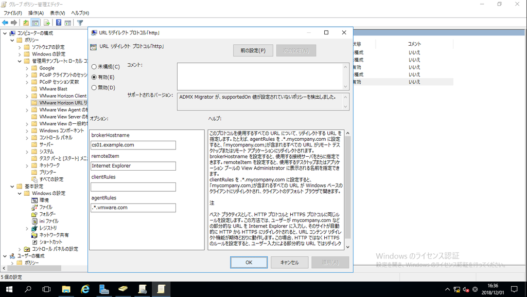 f:id:FriendsNow:20181201165620p:plain