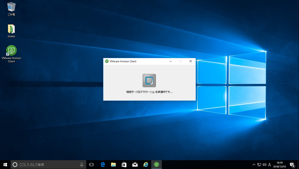 f:id:FriendsNow:20181201165712p:plain