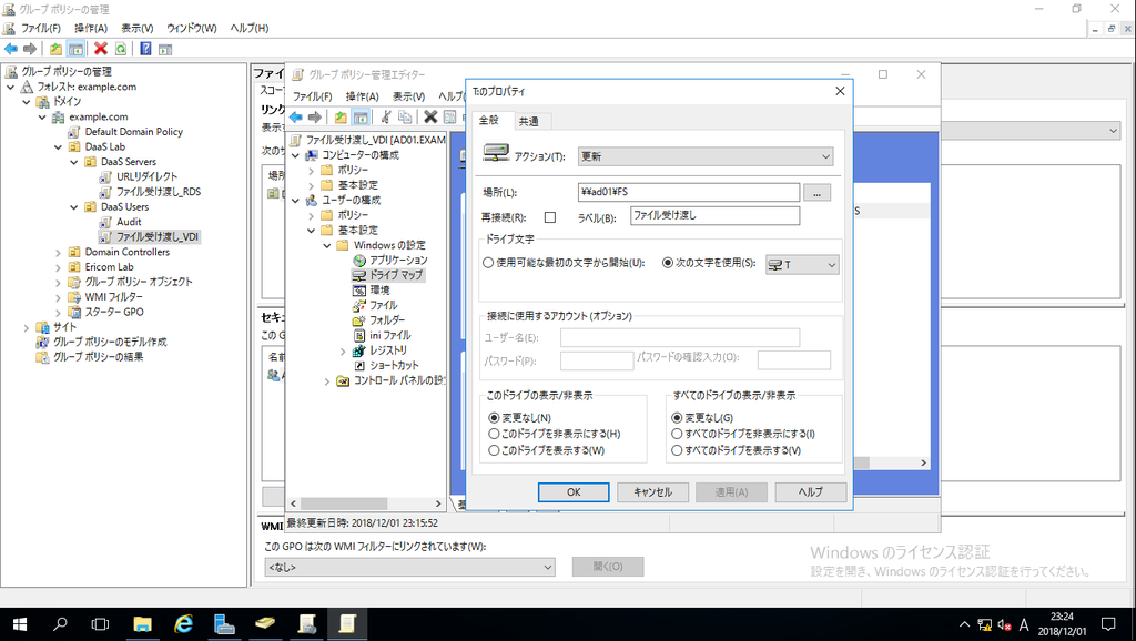 f:id:FriendsNow:20181201233204p:plain
