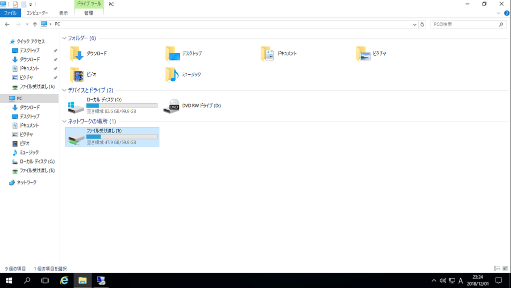 f:id:FriendsNow:20181201233243p:plain